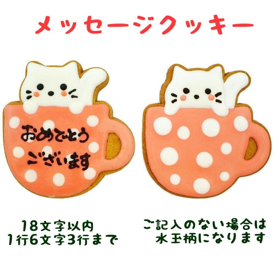 ピアノクッキー 発表会 差し入れ 記念品 プレゼント お礼 先生 おしゃれ お返し 入学祝い ギフト 母の日 |  | 02