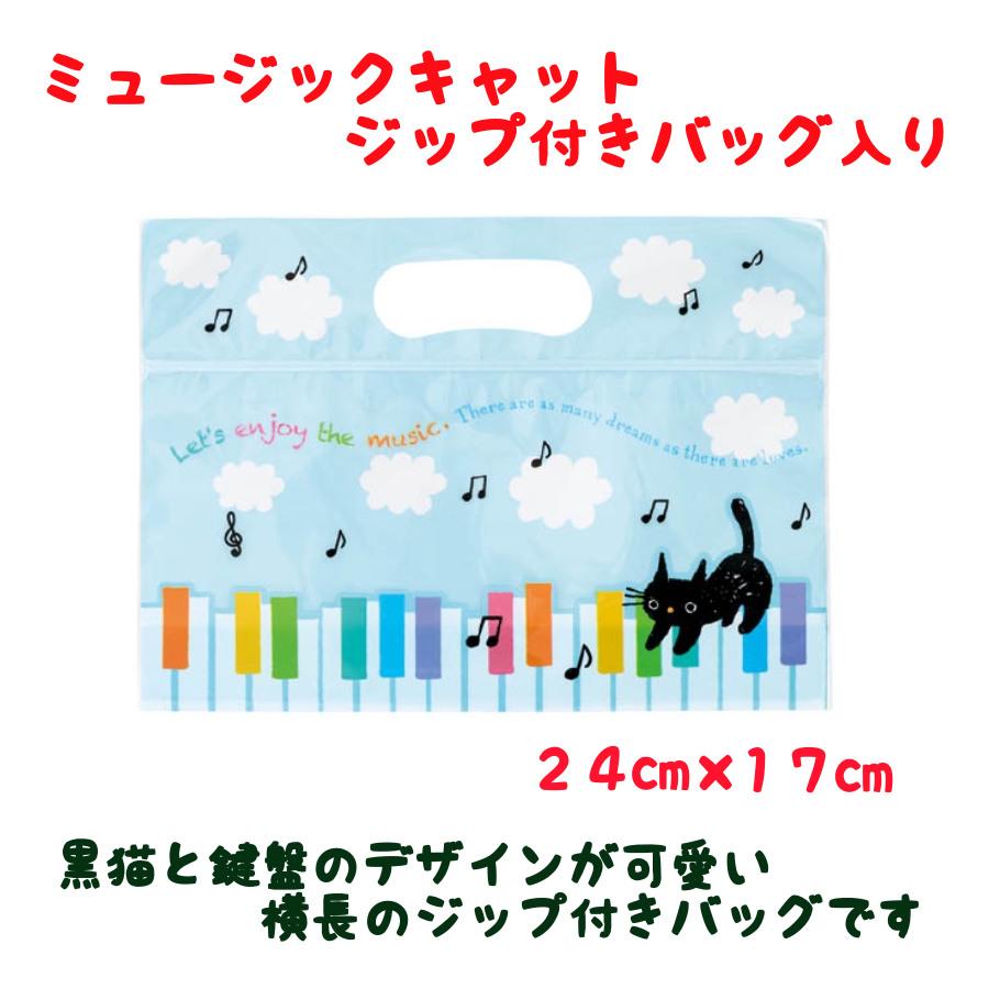ピアノクッキー プチギフト 5種入り 発表会 記念品 おしゃれ お礼 先生 音符 お菓子 コンサート クリスマスプレゼント |  | 02