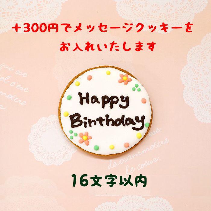 ピアノクッキー プチギフト 5種入り 発表会 記念品 おしゃれ お礼 先生 音符 お菓子 コンサート クリスマスプレゼント |  | 03