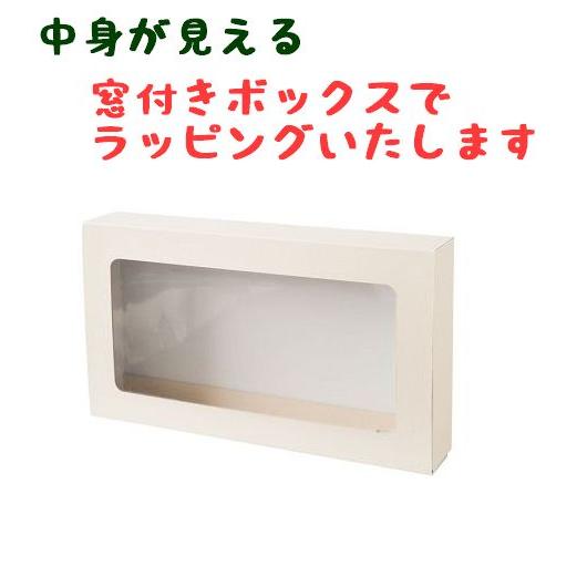 退職 挨拶 個包装 産休 職場 おしゃれ クッキー お返し 内祝い お菓子 お中元 焼き菓子詰め合わせギフト L |  | 06