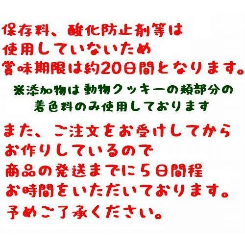 出産祝い 内祝い お返し 可愛い お菓子 詰め合わせ ギフト M T M 動物クッキー ケーキの店 レネット 通販 Yahoo ショッピング