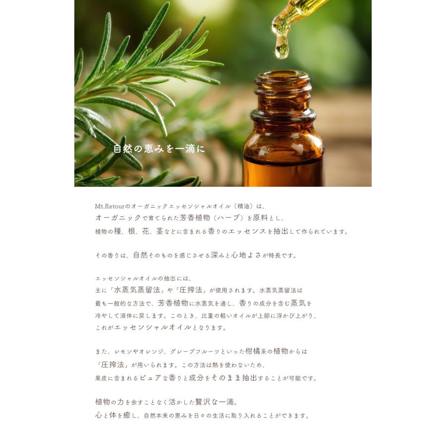 ティーツリー エッセンシャルオイル 10ml 有機オーストラリアACO