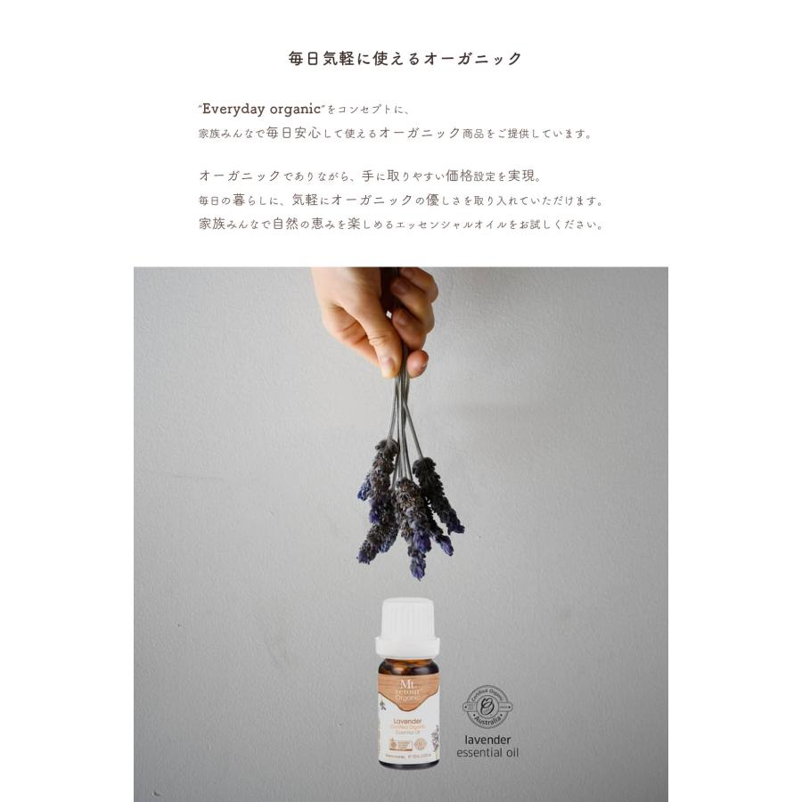 レモングラス エッセンシャルオイル 10ml 有機オーストラリアACO