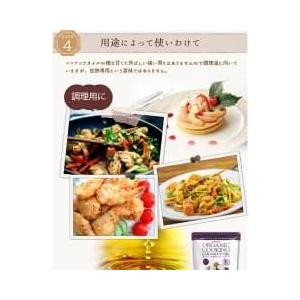 調理用ココナッツオイル 有機JASオーガニック 500ml 3個 noBPA袋使用