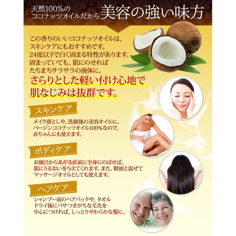濃厚 バージンココナッツオイル 有機JASオーガニック 500ml 6個 低温 