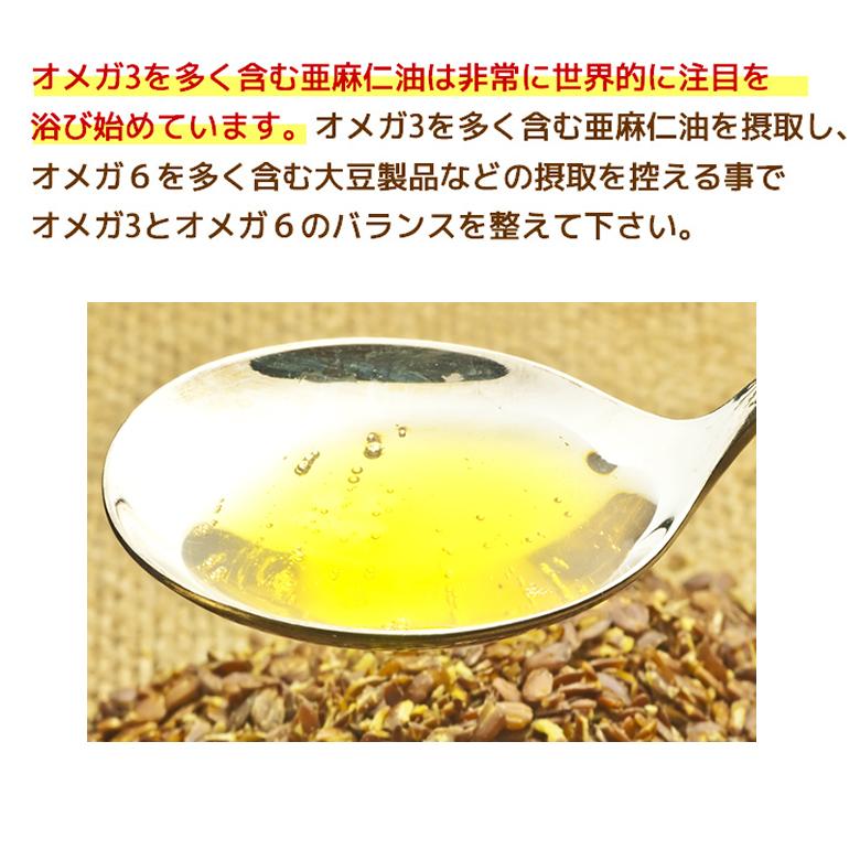 亜麻仁油 インディアンクミンスパイス 170g 6本 ニュージーランド産 フラックスシードオイル 亜麻仁オイル あまに油 :RFFK1706:レインフォレストハーブYahoo!店 - 通販 - 亜麻仁油 インディアンクミンスパイス 170g 6本 ニュージーランド産 フラックスシードオイル 亜麻仁オイル あまに油 :RFFK1706:レインフォレストハーブYahoo!店 - 通販 -
