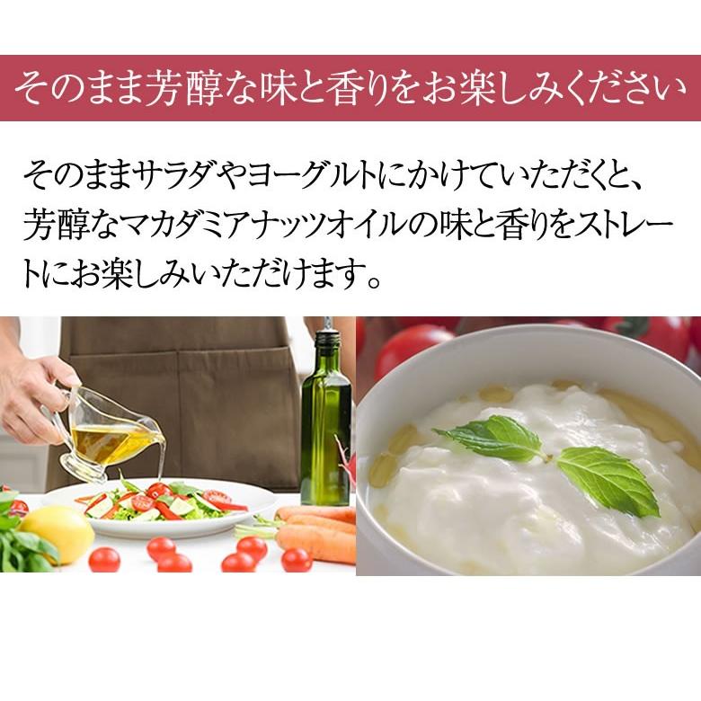 マカダミアナッツオイル 170g 1本 低温圧搾一番搾り 食用 オーストラリア産 エキストラバージン 無添加 マカデミアオイル マカダミア油 Rfod1701 レインフォレストハーブyahoo 店 通販 Yahoo ショッピング