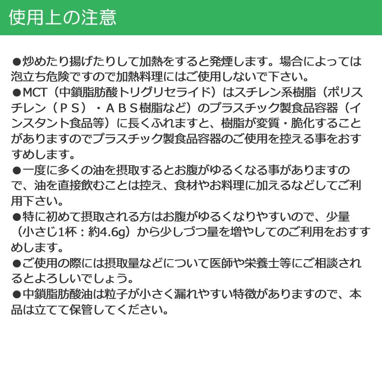 有機JASオーガニック MCTオイル 有機ココナッツ由来100% 170g 3本