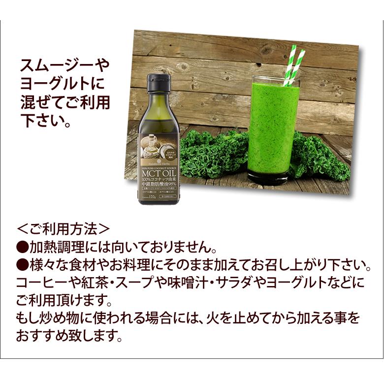 MCTオイル ココナッツ由来100% 170g 1本 フィリピン産 MCT OIL 100