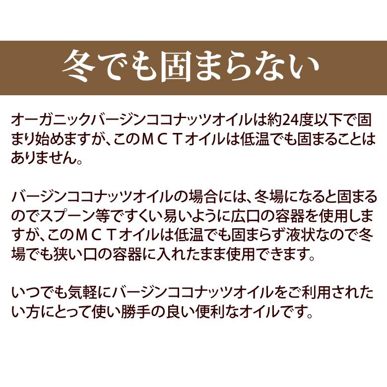 Mctオイル ココナッツ由来100 170g 1本 タイ産 Mct Oil 100 Pure Coconut Source Rfom1701 レインフォレストハーブyahoo 店 通販 Yahoo ショッピング