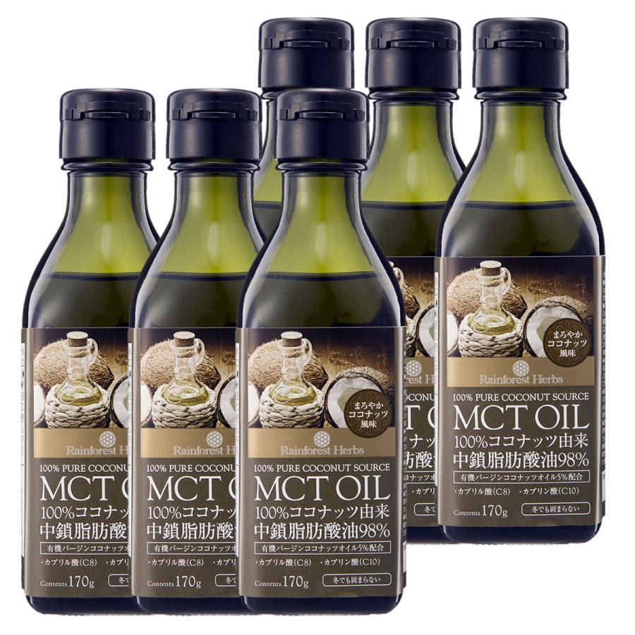 2本おまけ MCTオイル ココナッツ由来100% 170g 6本 タイ産 MCT OIL 100% PURE COCONUT SOURCE
