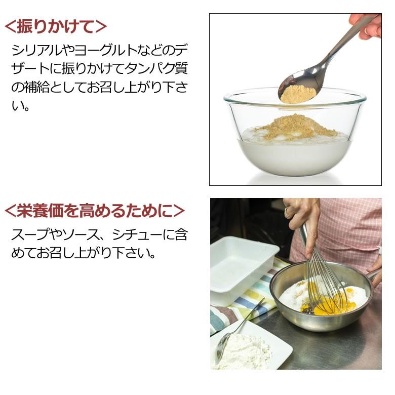 有機サチャインチパウダー サチャインチ粉 500g 3袋 ペルー産 有機JASオーガニック グルテンフリー