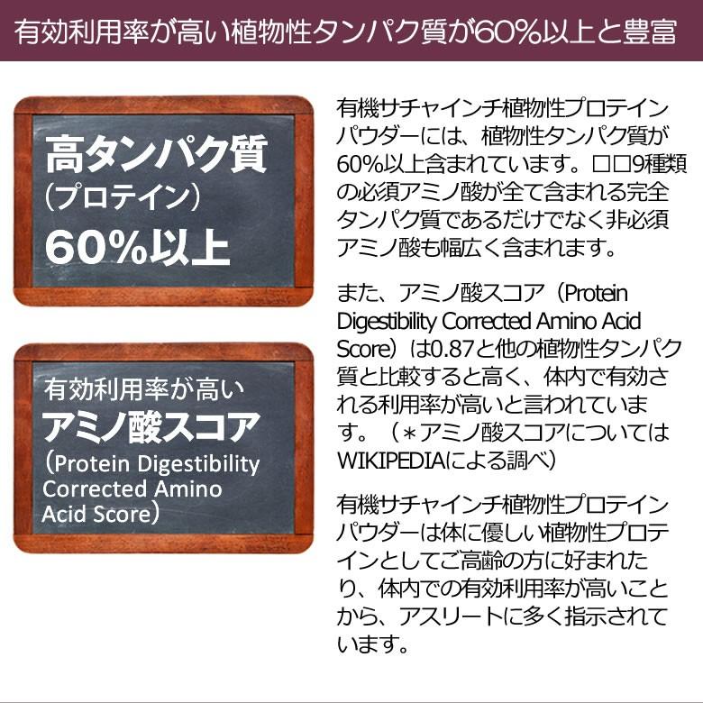 有機サチャインチパウダー サチャインチ粉 500g 3袋 ペルー産 有機JASオーガニック グルテンフリー