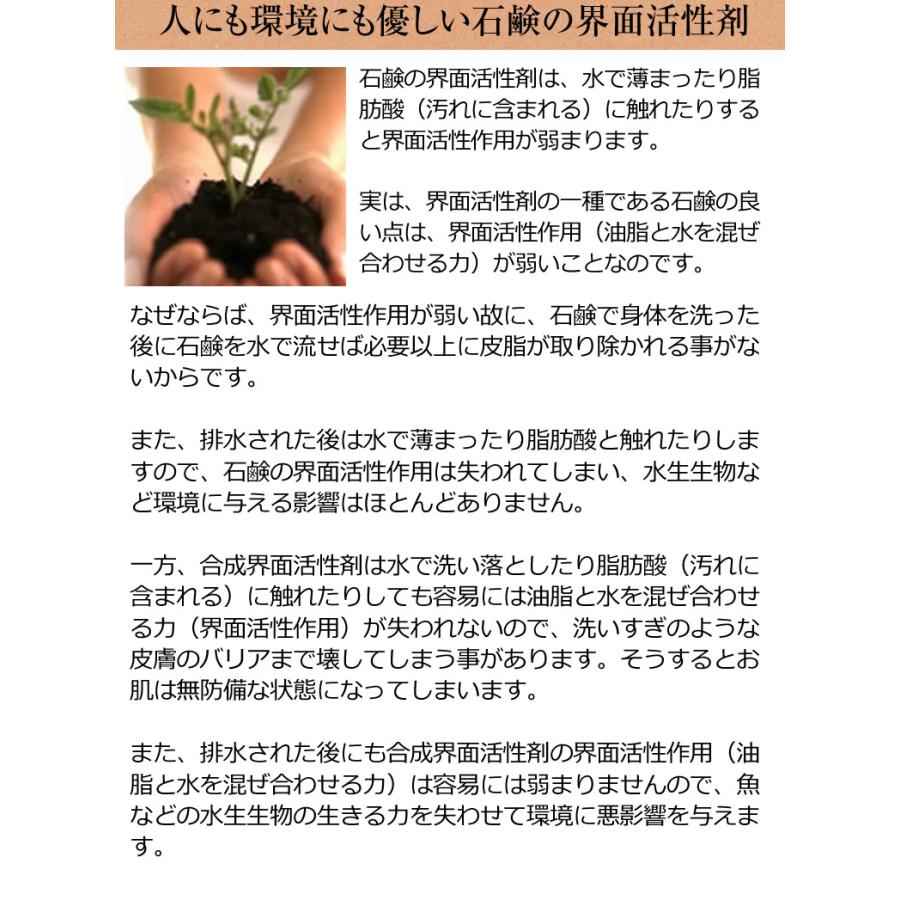 有機ココナッツシュガー石鹸 85g 1個 コールドプロセス製法