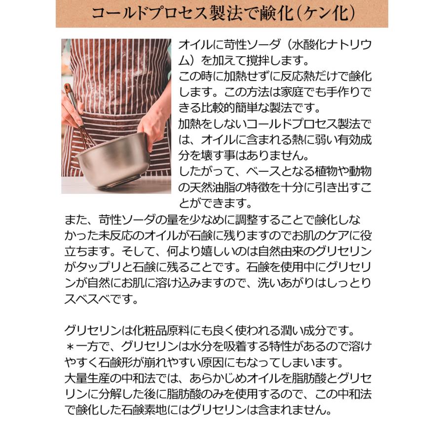 有機ココナッツシュガー石鹸 85g 1個 コールドプロセス製法