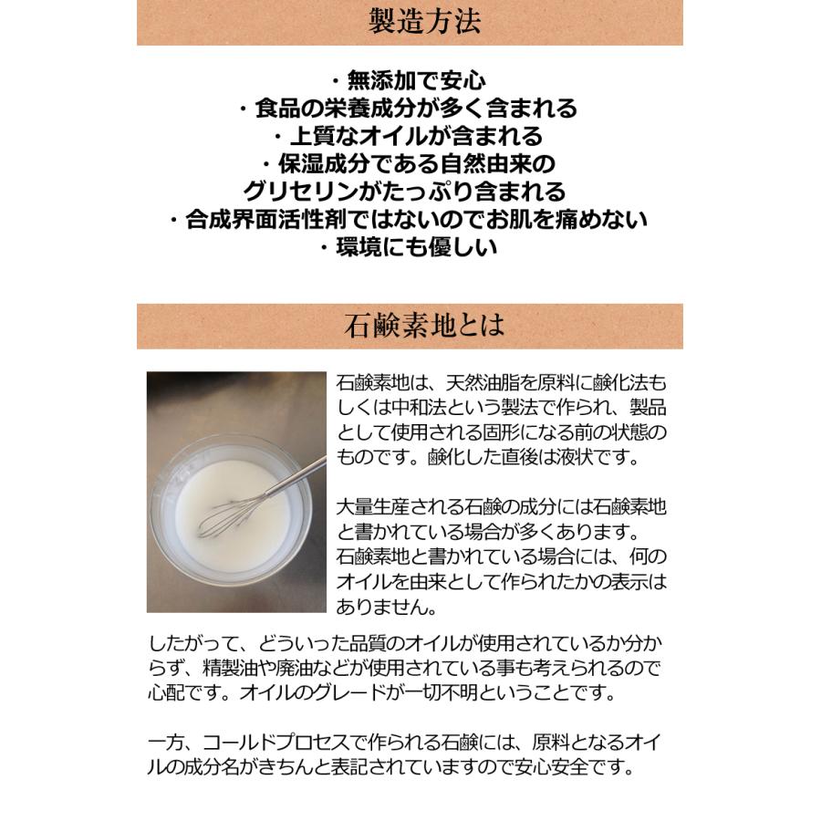 有機ココナッツシュガー石鹸 85g 1個 コールドプロセス製法