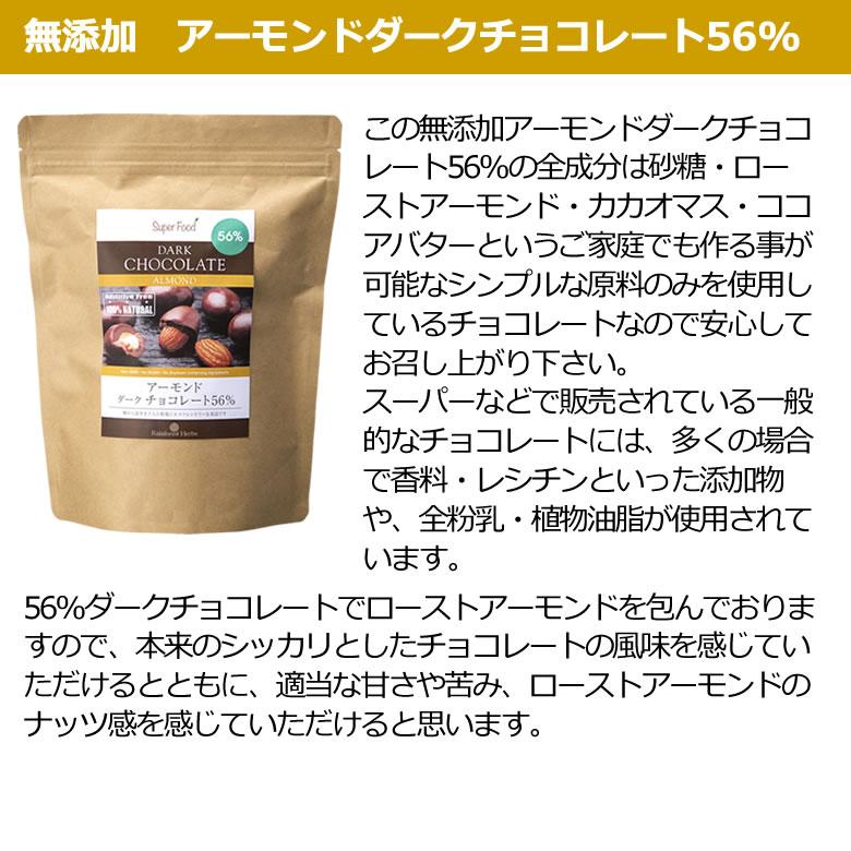 レギュラーサイズ】アーモンドチョコ 130g 1袋 カカオ56 レギュラーサイズ】アーモンドチョコ 130g 1袋 カカオ56
