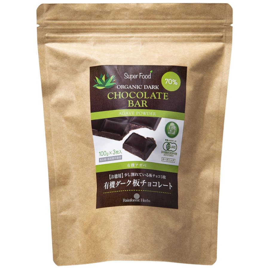 全品15%OFF 有機JASオーガニック アガベチョコレート 300g 1個 有機