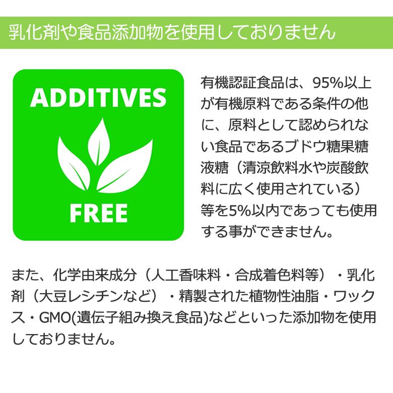バレンタイン ダイエットの味方 有機JASオーガニック アガベチョコレート 300g 3個 有機ダーク板チョコレート カカオ70％ 乳化剤 添加物不使用 | ブランド登録なし | 11