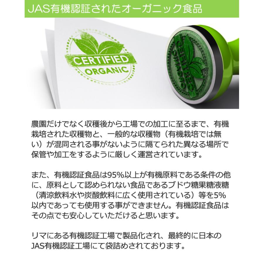 有機JASオーガニック アガベチョコレート 300g 3個 有機ダーク板チョコレート カカオ70％ 乳化剤 添加物不使用｜rainforest-herbs｜16