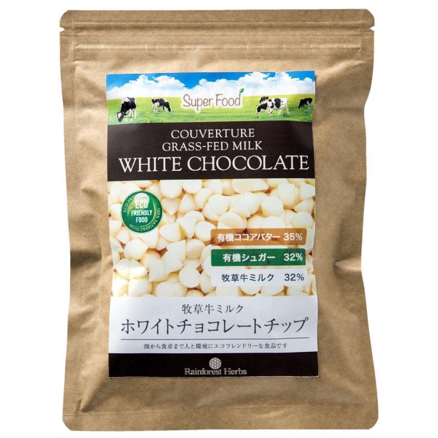 レギュラーサイズ】ホワイトチョコレート チョコチップ クーベル