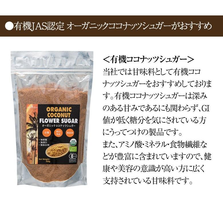 有機JASオーガニック チョコレートチップ 有機カカオ100％ 75g 3袋