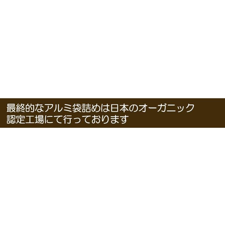 期間限定10%オフ 有機ローカカオニブ 500g 2袋 RAWカカオニブ ペルー産 有機JASオーガニック 無添加 低糖質｜rainforest-herbs｜12