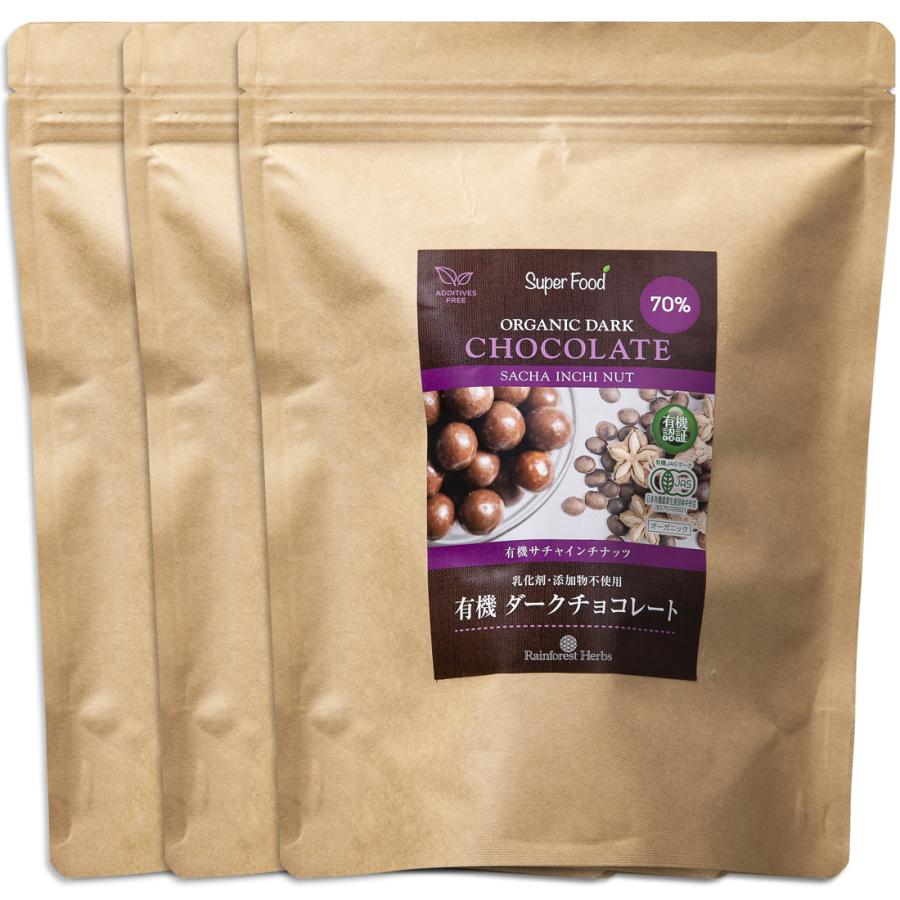 有機サチャインチ チョコレート カカオ70% JASオーガニック ペルー産 サチャインチチョコ チョコボール グリーンナッツチョコレート インカインチチョコレート 乳化剤添加物不使用 (300g 3袋) 有機サチャインチ チョコレート カカオ70% 300g 3個 ペルー産 チョコ