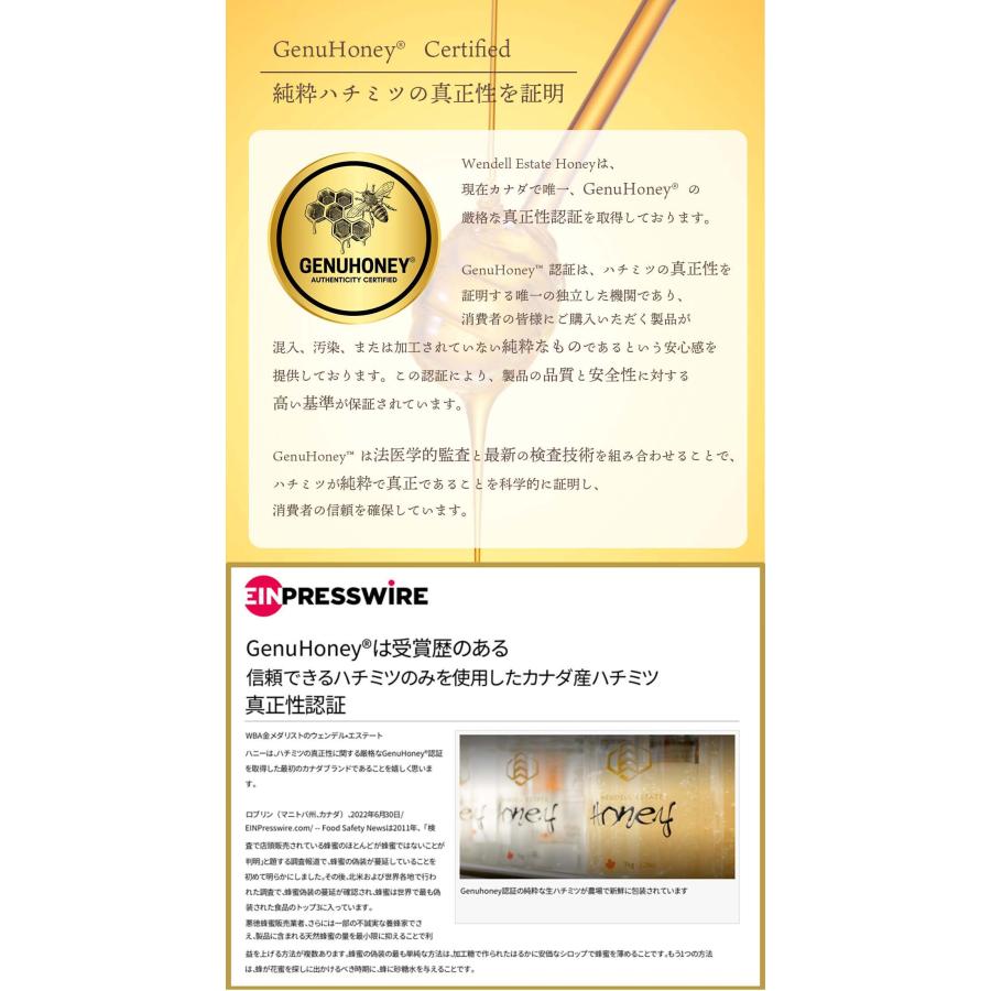 オーガニック生ハチミツ 500g 1個 酵素や酵母が活きている クリーム状