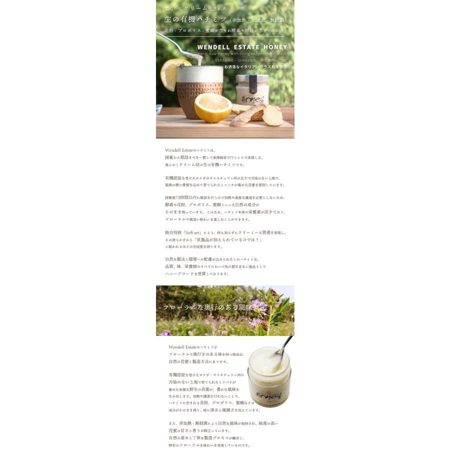 オーガニック生ハチミツ500g 3個 酵素や酵母が活きている クリーム状