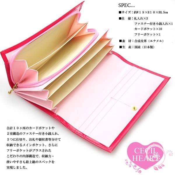 超レア‼️Vivitixハート型押しピンク財布 ラインストーンフェイス PINK-latte（ピンクラテ）の「ハートモチーフミニ財布（財布