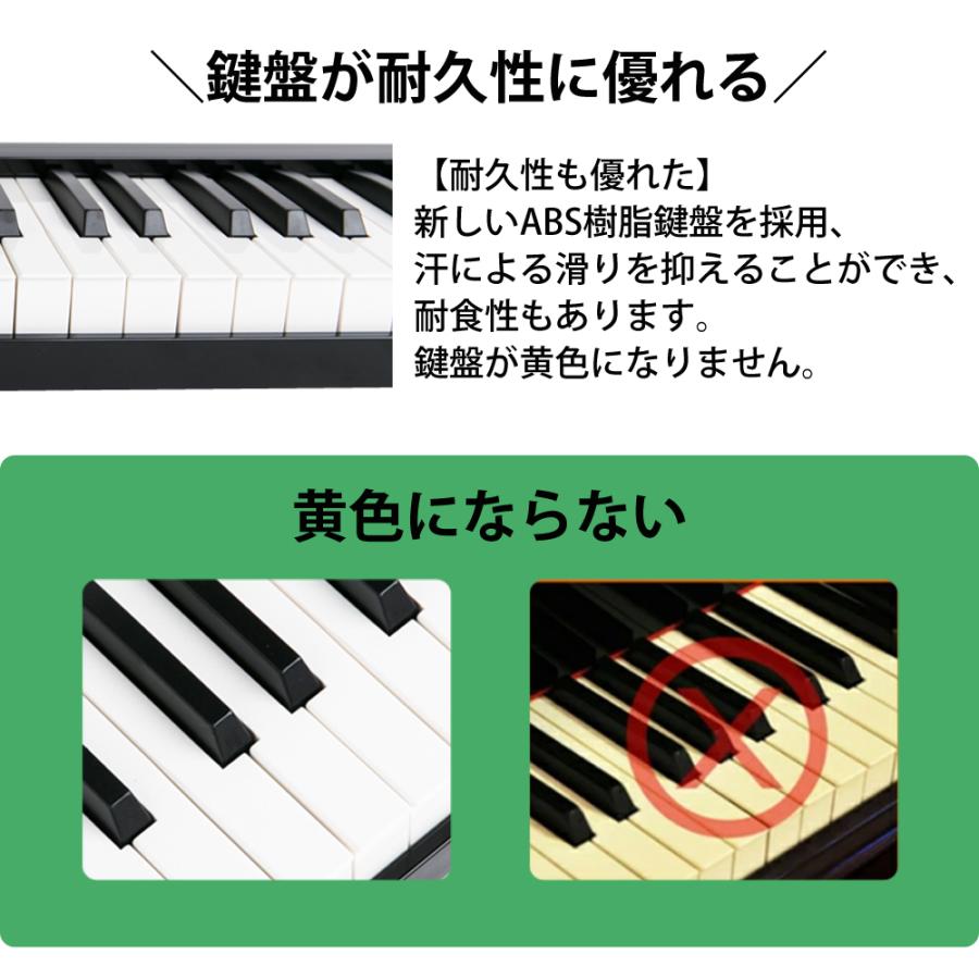 電子ピアノ 88鍵盤 折りたたみ carina スリムボディ 充電可能 電子ピアノ 88鍵盤 折りたたみ carina スリムボディ 充電可能