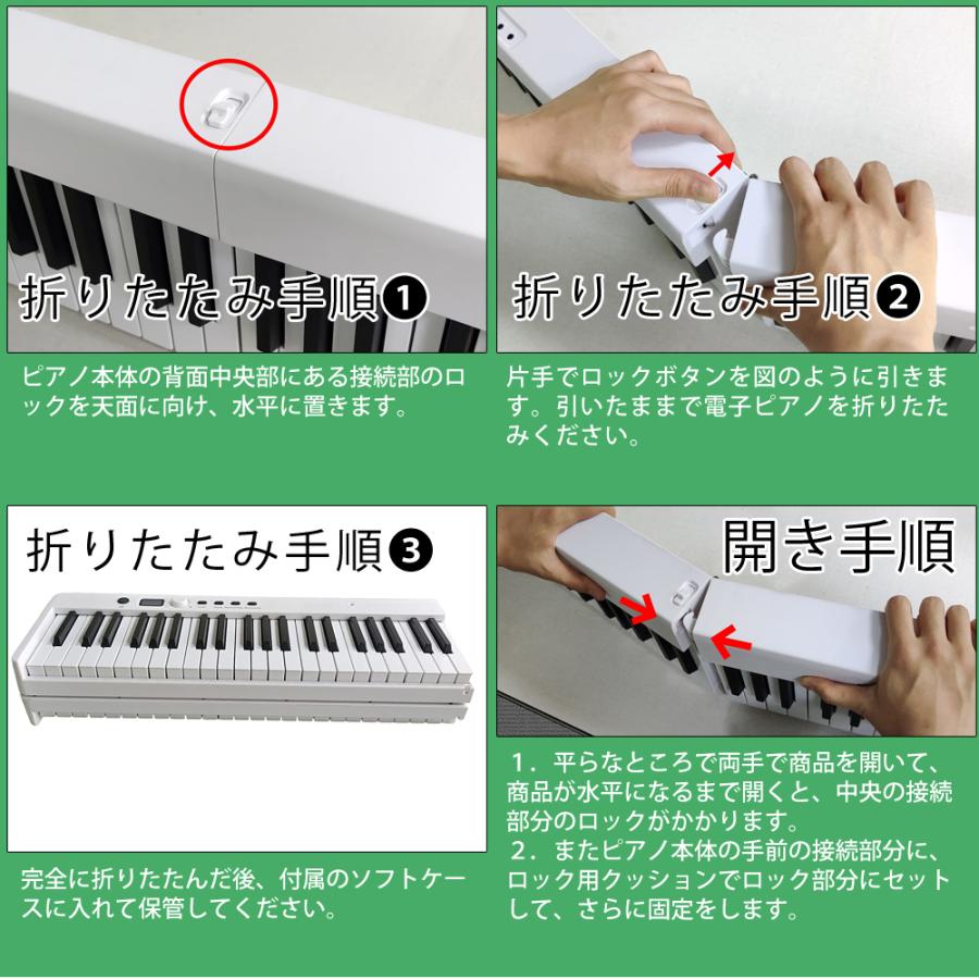 電子ピアノ 88鍵盤 折りたたみ carina スリムボディ 充電可能 電子ピアノ 88鍵盤 折りたたみ carina スリムボディ 充電可能