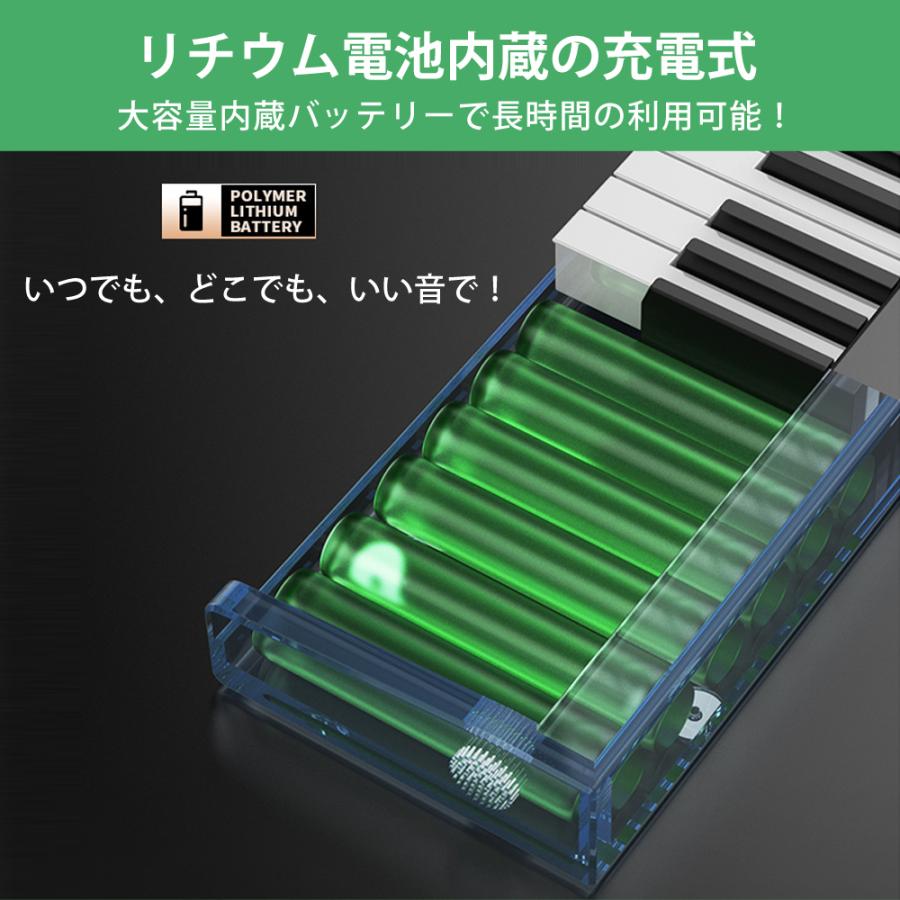 電子ピアノ 88鍵盤 折りたたみ carina スリムボディ 充電可能 電子ピアノ 88鍵盤 折りたたみ carina スリムボディ 充電可能