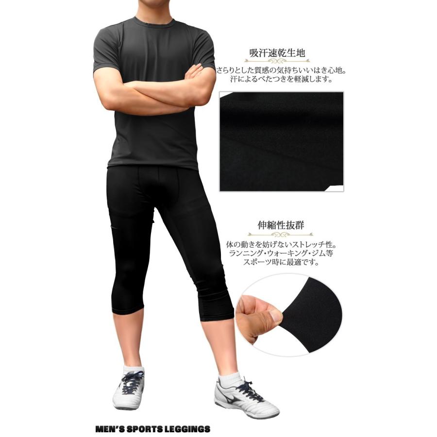 レギンス メンズ 7分丈 速乾 ダンスパンツ ランニング フィットネス 男性用 タイツ パンスト メール便送料無料 Rf 12 レインフォレスト 通販 Yahoo ショッピング