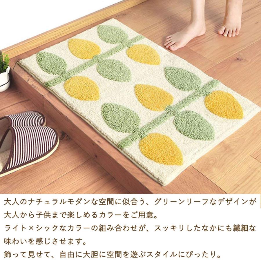玄関マット 洗える 室内 浴室マット 北欧 おしゃれ 滑り止め 屋内 シンプル モダン 45 65 Rf Matlemon Mk レインフォレスト 通販 Yahoo ショッピング