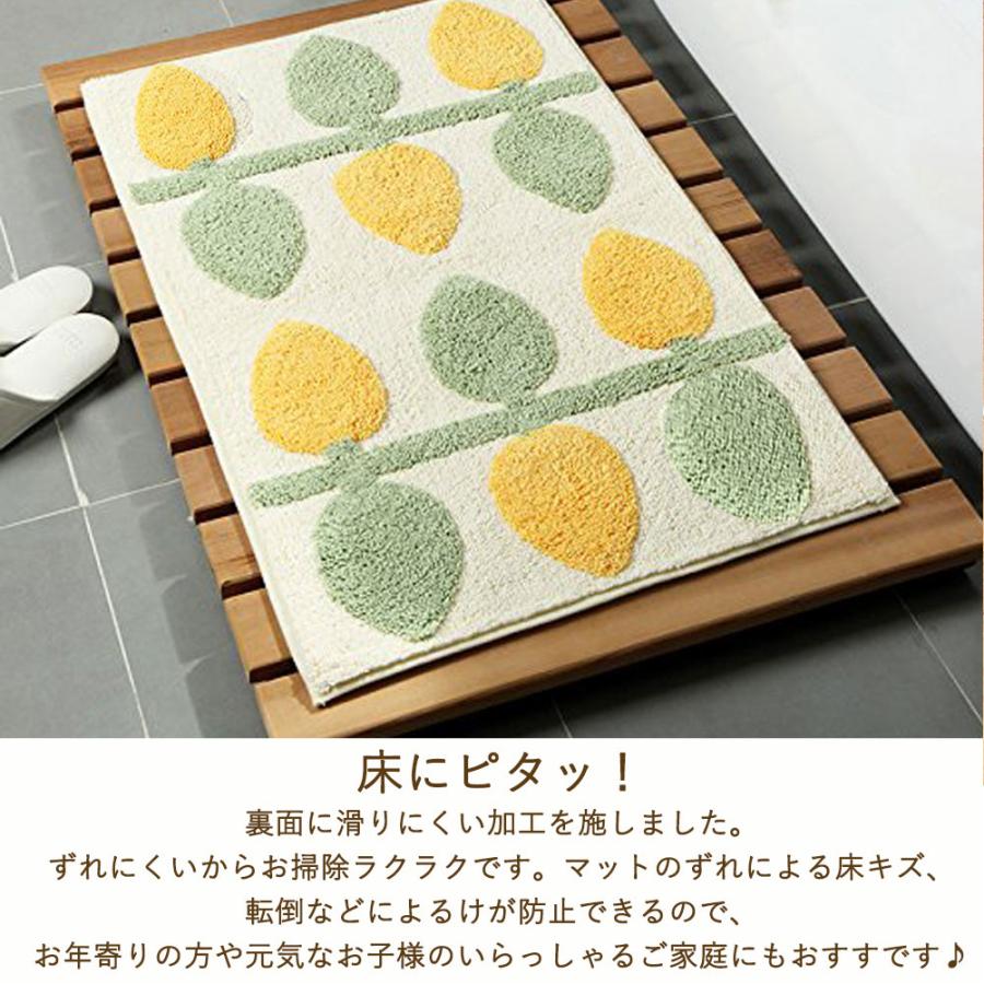 玄関マット 洗える 室内 浴室マット 北欧 おしゃれ 滑り止め 屋内 シンプル モダン 45 65 Rf Matlemon Mk レインフォレスト 通販 Yahoo ショッピング