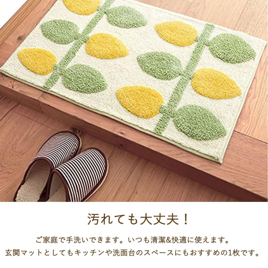 玄関マット 洗える 室内 浴室マット 北欧 おしゃれ 滑り止め 屋内 シンプル モダン 45 65 Rf Matlemon Mk レインフォレスト 通販 Yahoo ショッピング