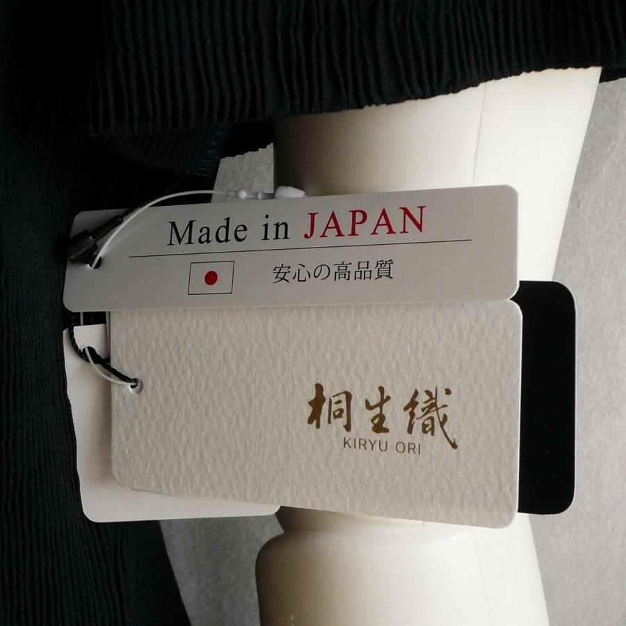 新品 a234 L 日本製 桐生織 プリーツ ワンピース 紺系 マルチボーダー 春夏 レディース 綿混 ペチコート 高級 上質 50代 60代 70代の画像