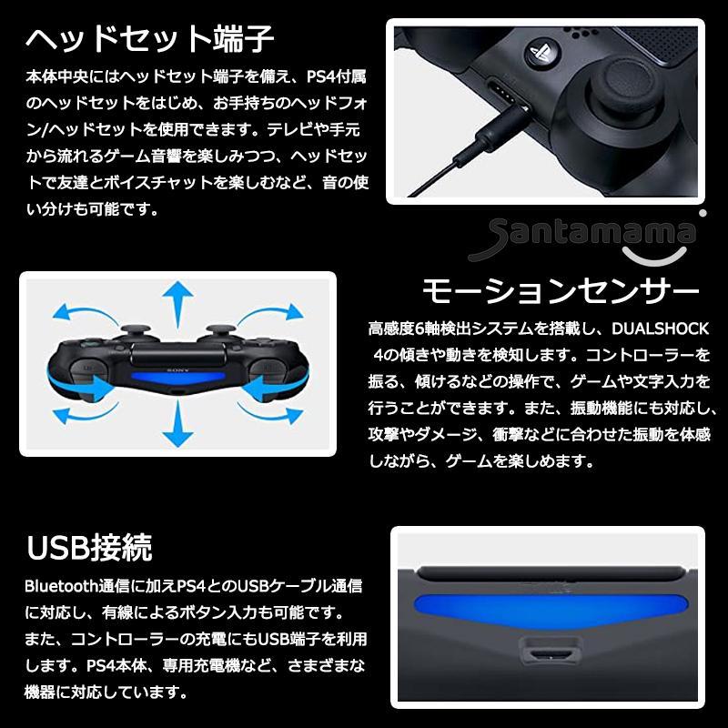 Playstation4 PS4 コントローラー 互換 ワイヤレス 対応 無線 タッチ 