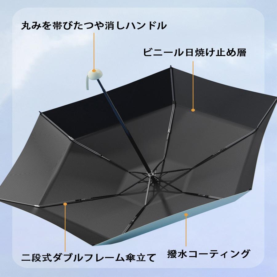 「新色追加」折りたたみ傘 レディース 便利ケース付き 日傘 晴雨兼用 熱中症対策 完全遮光 丈夫 6本骨 小さめ UVカット 軽量 コンパクト UPF50+ 紫外線遮断｜rains-shop｜22