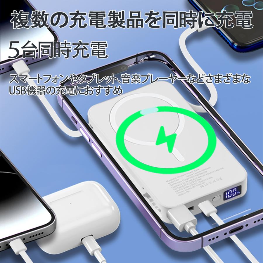 モバイルバッテリー スマホ MagSafe ワイヤレス 充電器 大容量 10000mAh 小型 ケーブル 急速充電器 PSE認証済 残量表示 充電スタンド｜rains-shop｜07