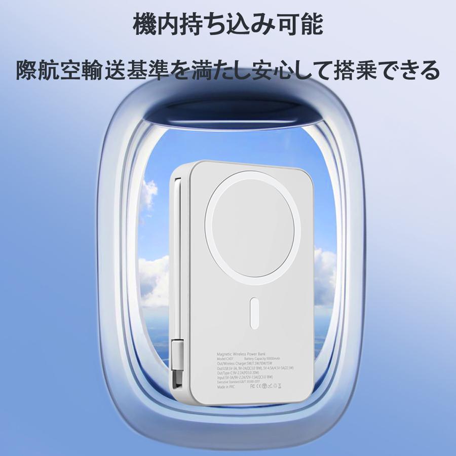 モバイルバッテリー スマホ MagSafe ワイヤレス 充電器 大容量 10000mAh 小型 ケーブル内蔵 急速充電器 PSE認証済 残量表示 5台同時充電 充電スタンド iphone15｜rains-shop｜04