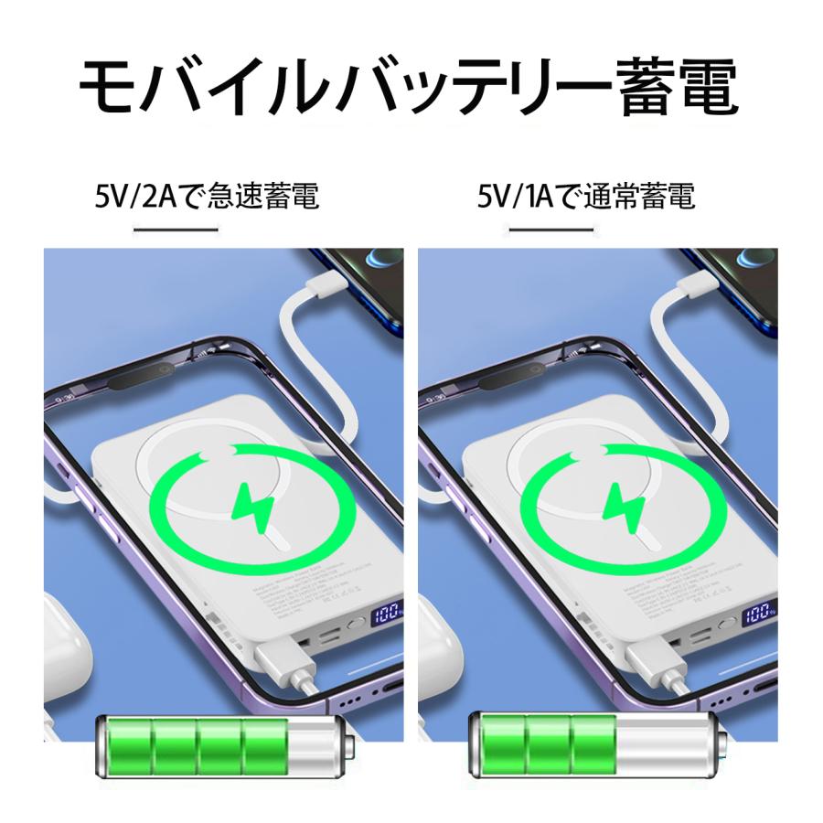 モバイルバッテリー ワイヤレス充電器 iphone 大容量 magsafe 10000mAh 小型 ケーブル内蔵 スマホ充電器 急速充電器 PSE認証済 残量表示 携帯充電器｜rains-shop｜09