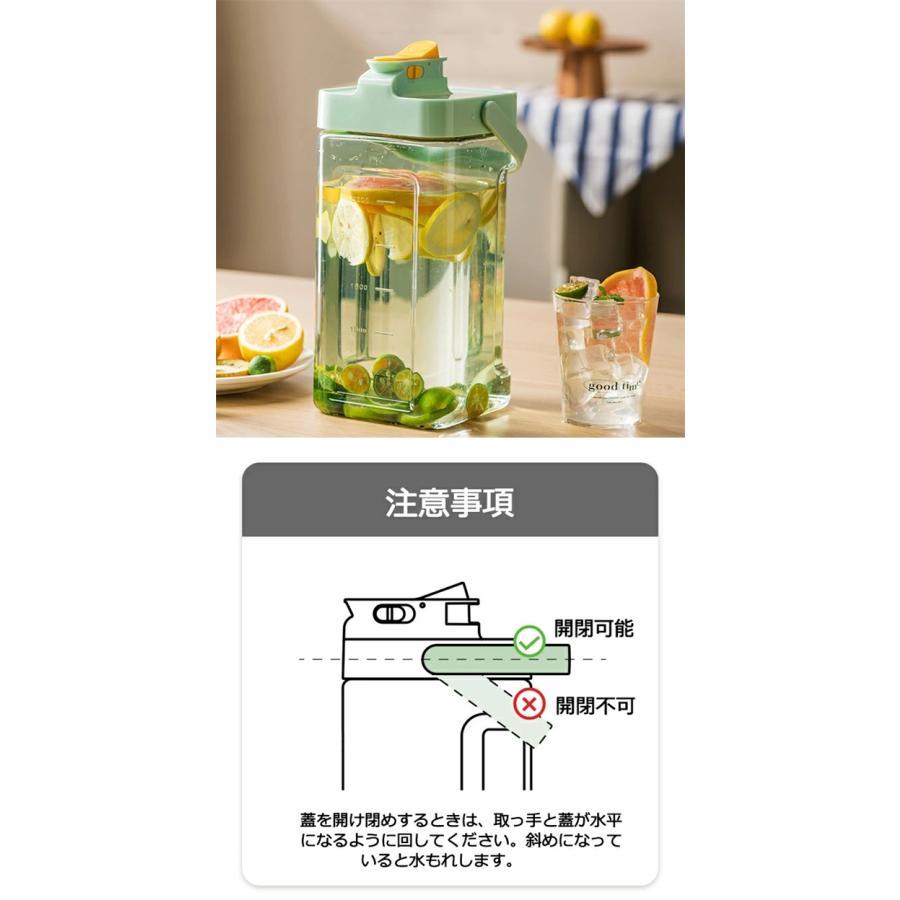 【2点まとめ購入20％OFF】ウォーターボトル 横置き 冷蔵庫ポット 麦茶ポット 2.3L/3.5L お茶ポット 冷水筒 水差し 耐熱 蛇口付き 安全ロック ハンドル付き｜rains-shop｜15