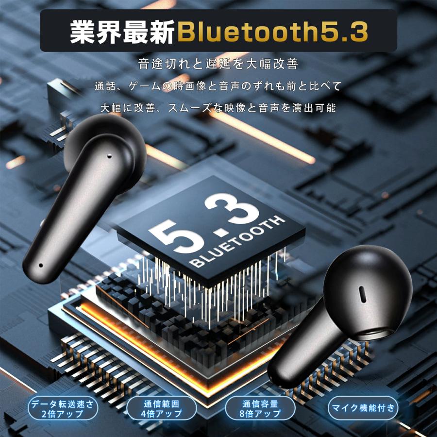 ワイヤレスイヤホン イヤホン ワイヤレス Bluetooth 5.3 iPhone15 防水 片耳 両耳 ノイズキャンセリング ブルートゥース マイク 通話 軽量｜rains-shop｜08