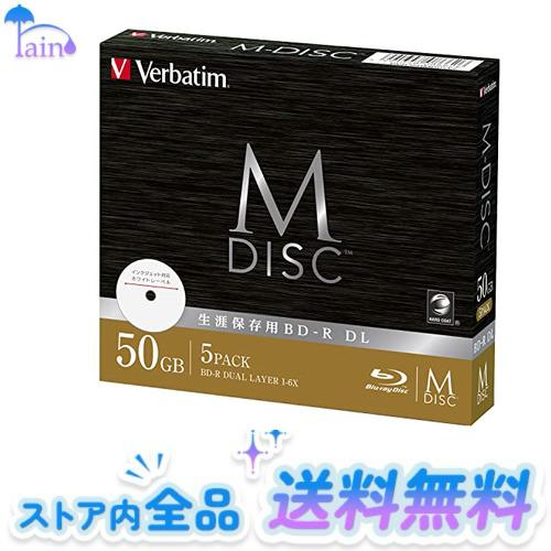 バーベイタム Verbatim 長期保存 MDISC BDR DL 1回記録用 16倍速 50GB 5枚 印刷対応ホワイトレーベル