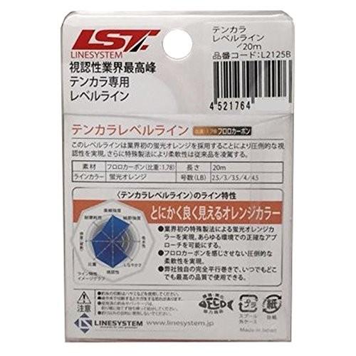 卓出 Line System ラインシステム テンカラライン テンカラ レベルライン Fc m 3 5号 蛍光オレンジ Cisama Sc Gov Br