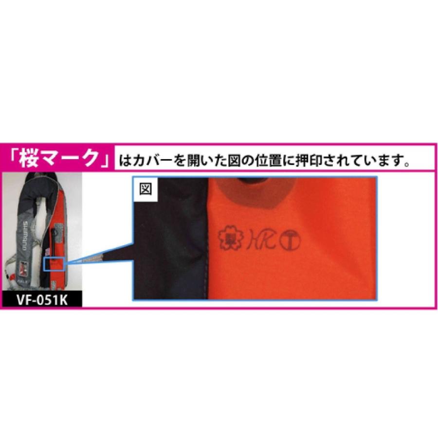 シマノ Shimano ライフジャケット サスペンダー 自動膨張 Vf 051k 釣り 救命胴衣 チャコールピンク 国土交通省認定品 Wqfna Com