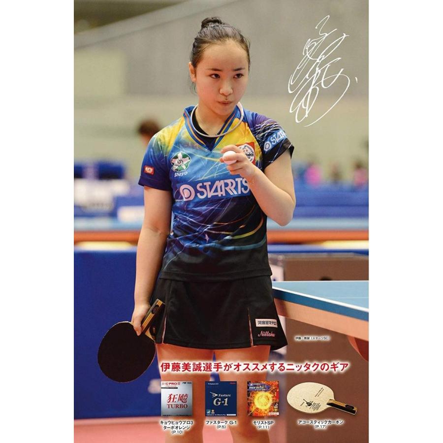 送料無料 ニッタク Nittaku 卓球 ラケット アコースティックカーボン シェークハンド 攻撃用 特殊素材入り フレア Nc 0385 超目玉 Kwsrbd Com